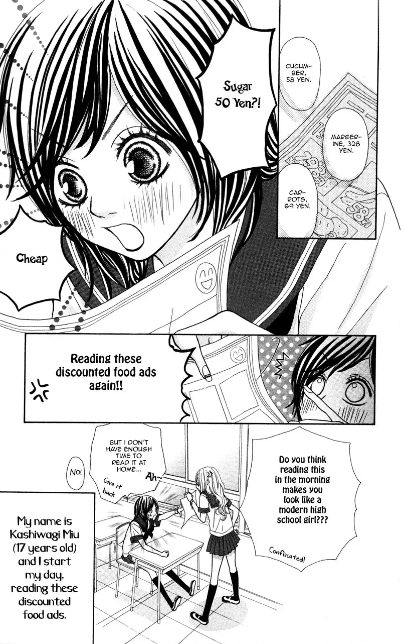 Kimi no Tonari de Seishunchuu Chapter 1 12